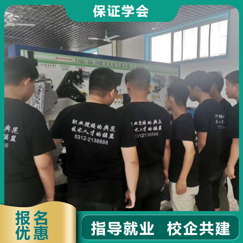 定興學(xué)汽修修車上什么技校好口碑好的汽修學(xué)校是哪家