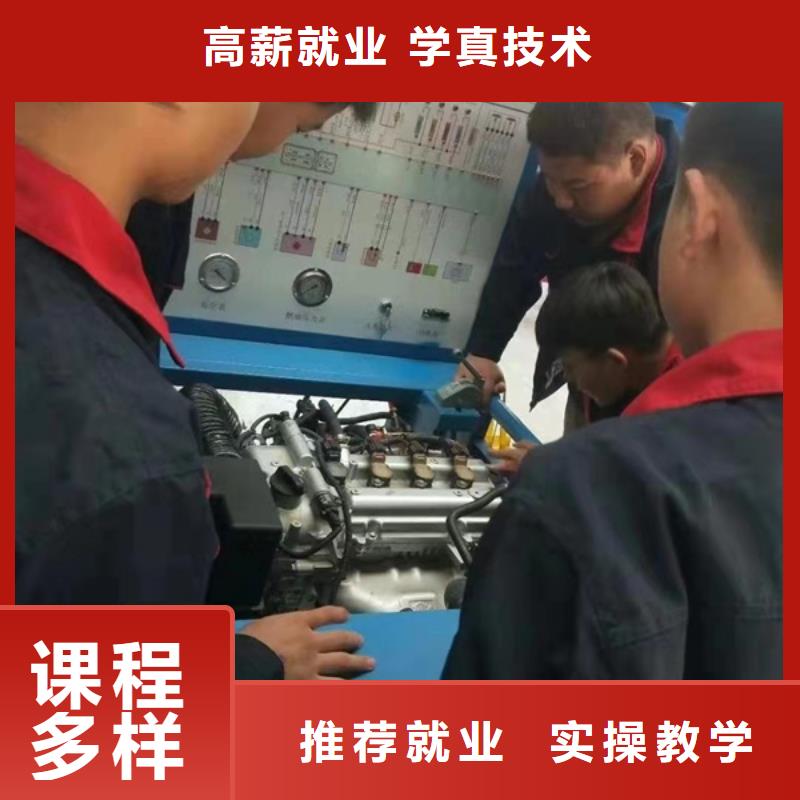 汽車維修學(xué)校哪家好|汽車電工電路培訓(xùn)學(xué)校