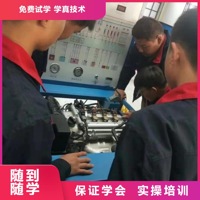 阜平學汽修應該去哪個學校附近學修車的技校哪家好