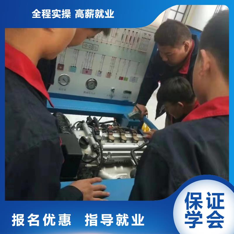 蓮池學汽修應該去哪個學校學汽車修理的學校有哪些