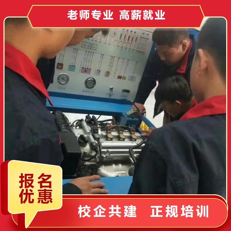學專業汽修技術來虎振|哪里能學新能源汽車修理