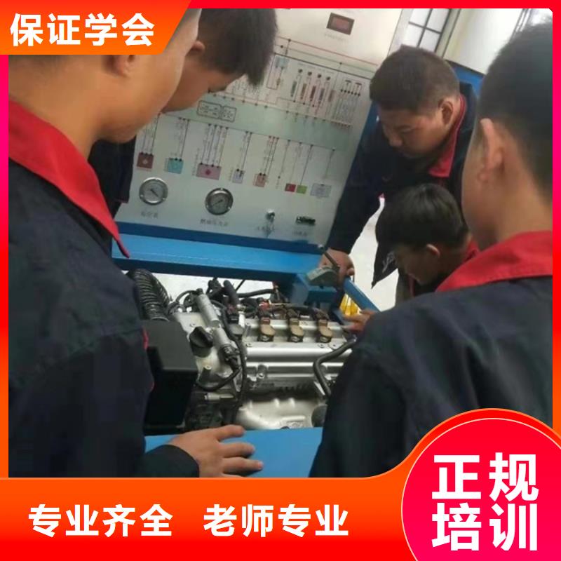 學(xué)專業(yè)汽修技術(shù)的技校|哪里能學(xué)新能源汽車修理|