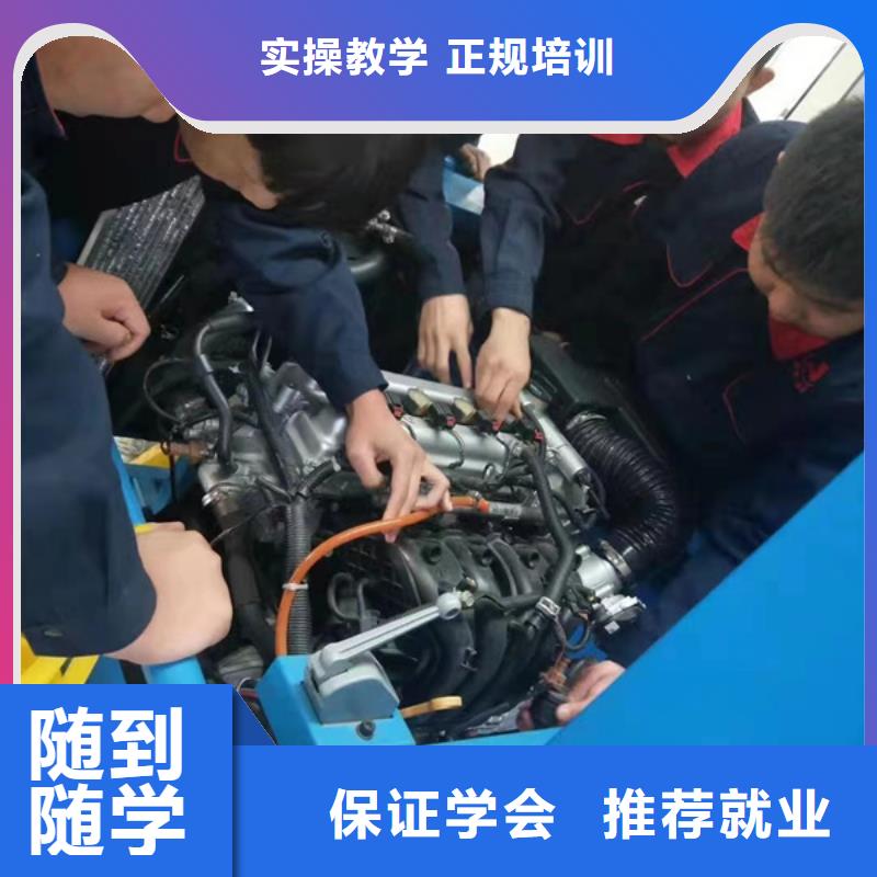 淶水排名前十的汽車維修學校哪里有學汽車維修的地方
