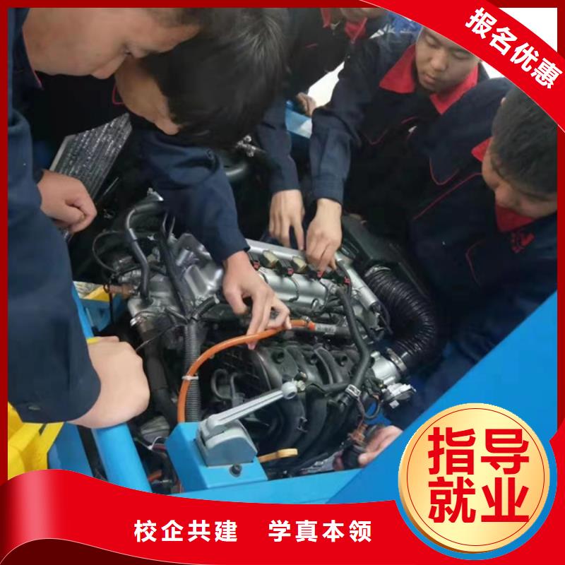 安新學(xué)汽修修車上什么技校好口碑好點的汽車維修學(xué)校