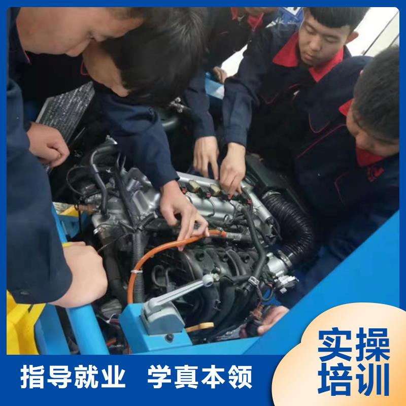 汽修技校哪家好學(xué)費(fèi)多少|(zhì)新能源汽車(chē)修理學(xué)校|