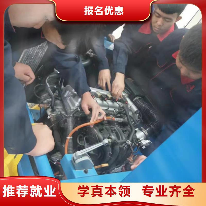 哪里能學汽修汽車保養|哪個技校能學汽修