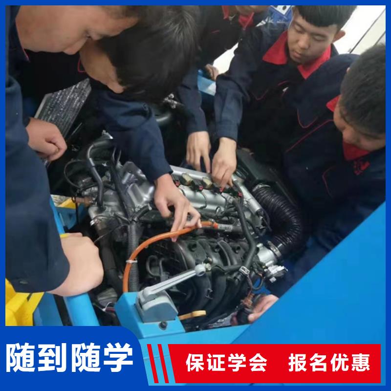 滿城教學的汽車修理學校學汽車電路去哪里報名啊