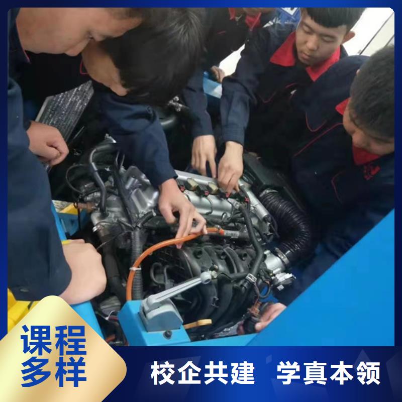 口碑好點的汽車修理學校學汽車維修的技校哪家好