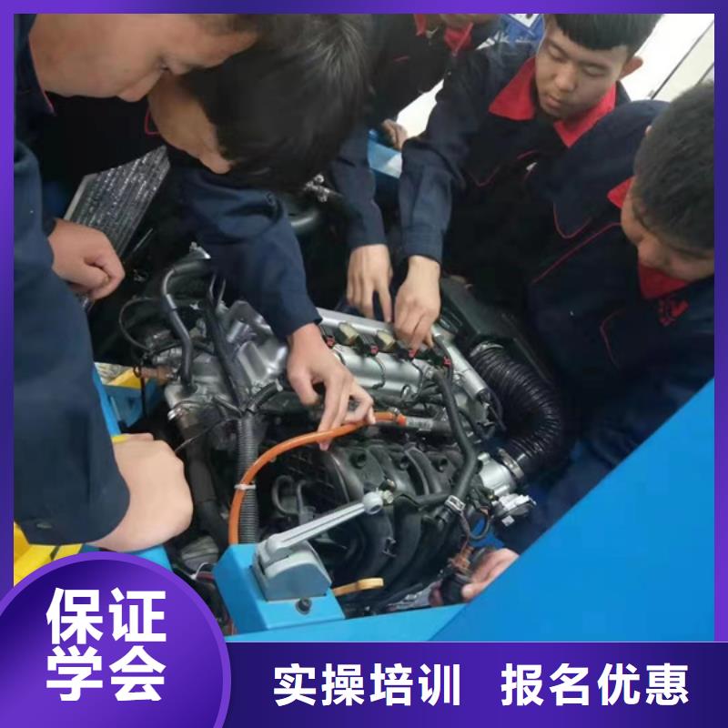 康保的汽車維修學校