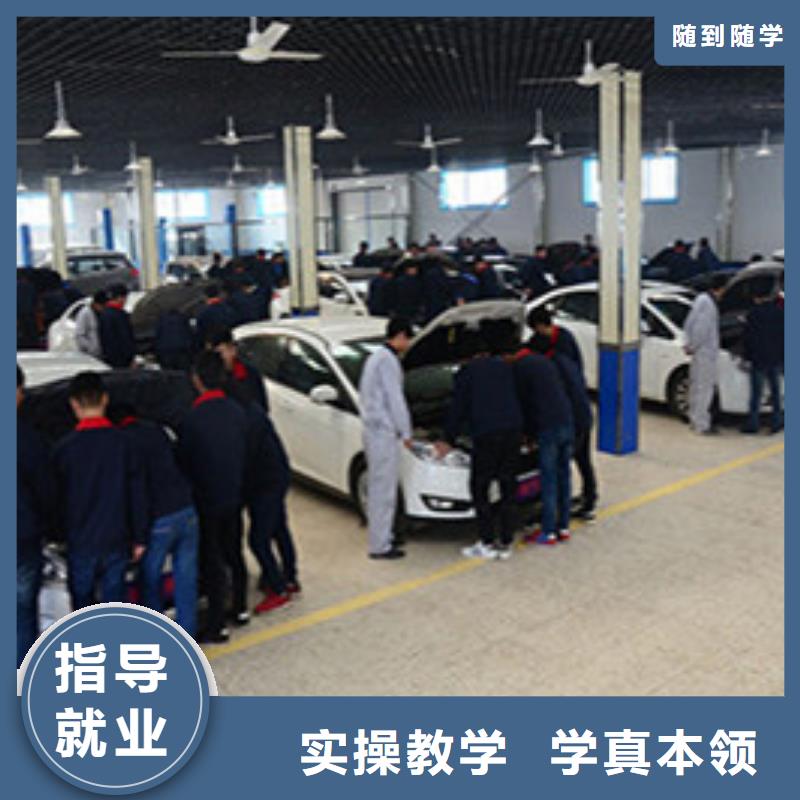易縣學汽車修理上什么技校好學汽車修理的學校有哪些