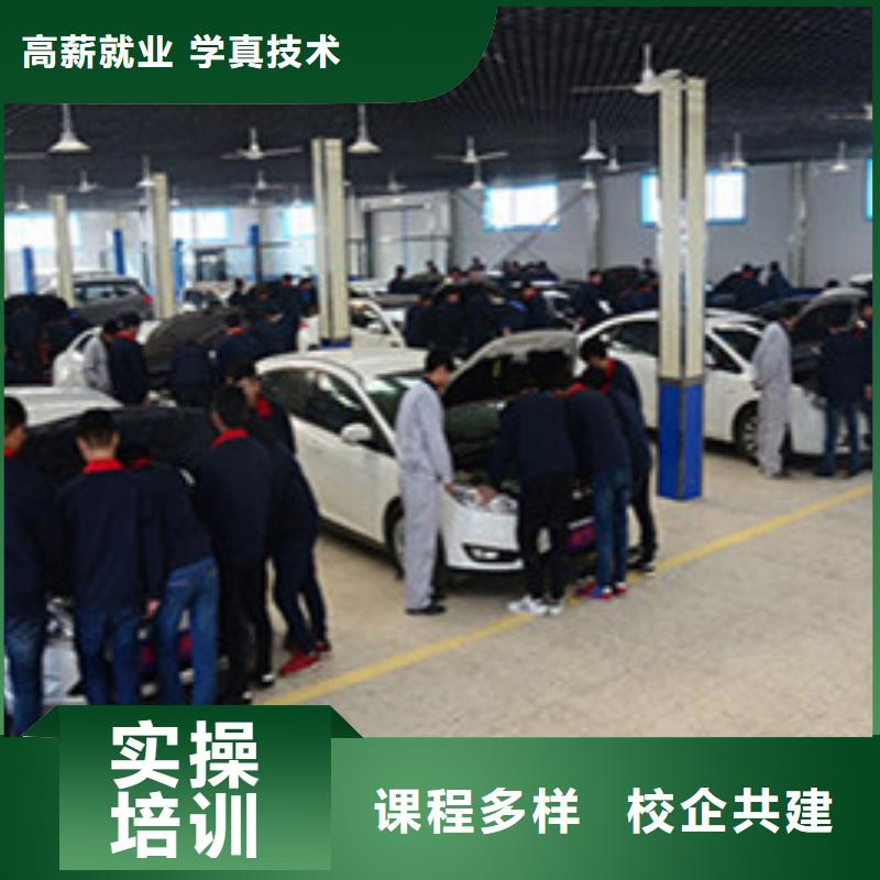 能學修車保養的技校汽修學校排名的學校