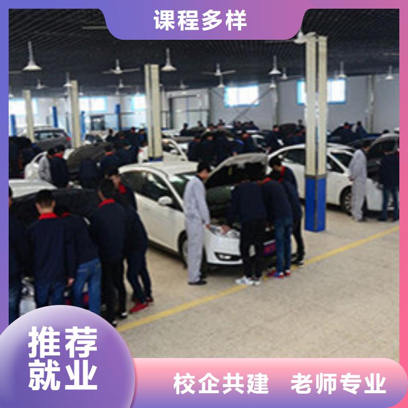 定興學修車來虎振免費試學汽車維修專業汽車修理學校