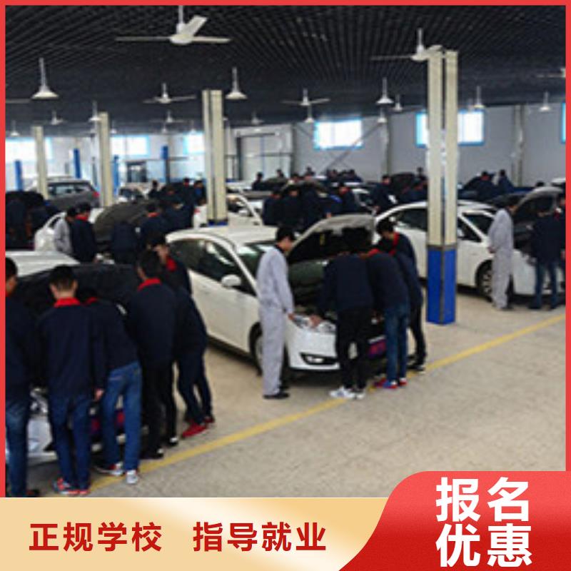 汽修學校哪家好學費多少|哪個技校有汽修專業