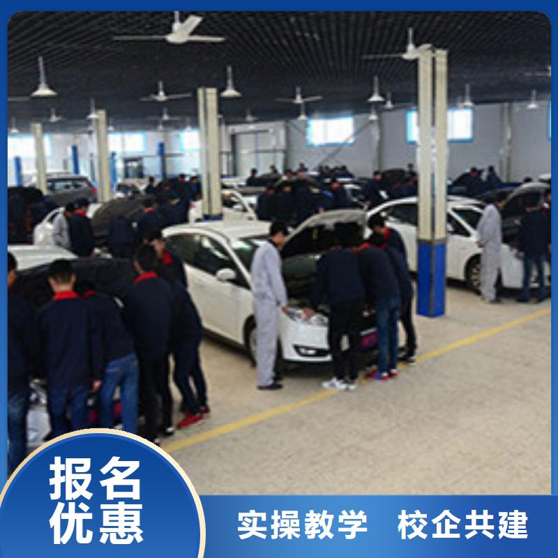 學修車真技術的汽修學校汽車電工電路培訓學校