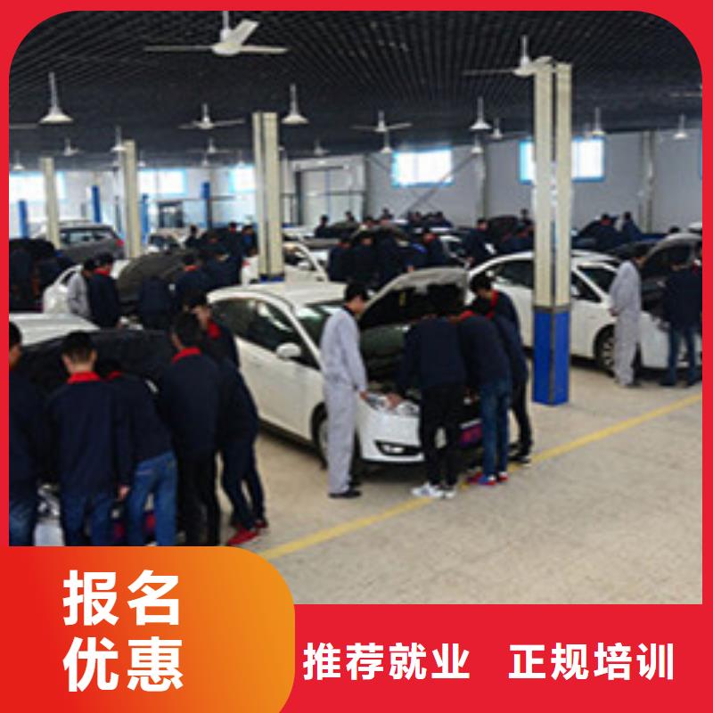 撫寧學(xué)汽車修理的學(xué)校哪家好哪里有好點(diǎn)的汽修技校
