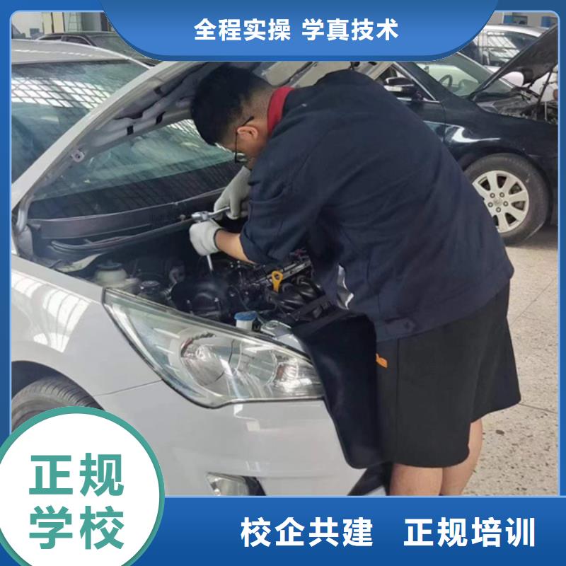 山海關區哪能學汽修哪有汽修學校汽修培訓汽車修理培訓