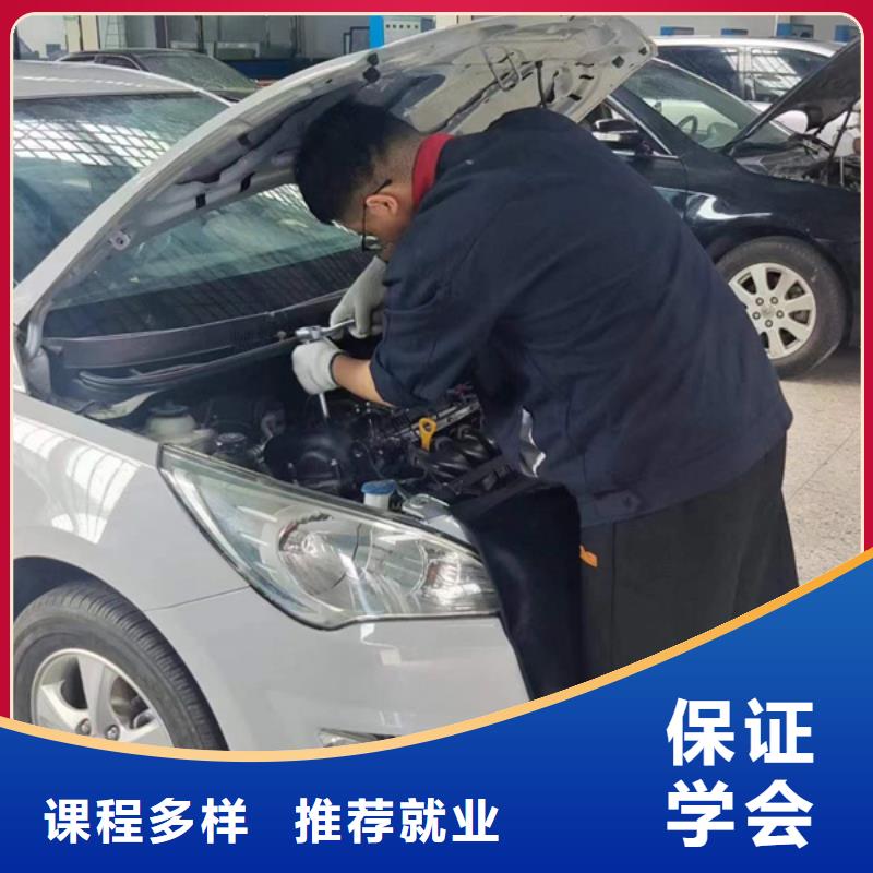 學汽車修理的學校有哪些學汽車鈑金噴漆花多少錢