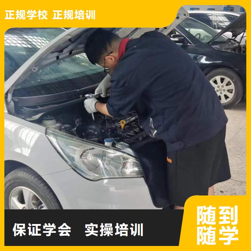 汽車維修技校哪家好|哪家汽修學(xué)校免費(fèi)試學(xué)
