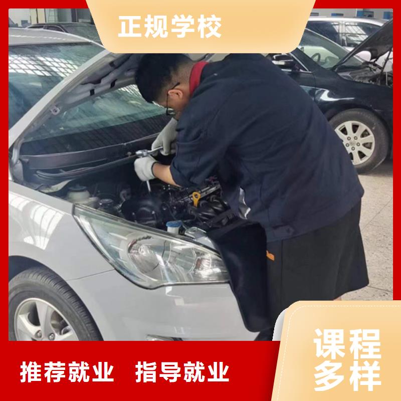只學(xué)技術(shù)的修車汽修技校汽車修理學(xué)校哪家好