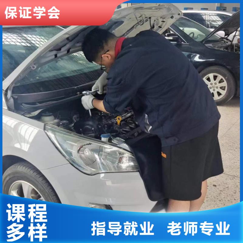汽修學校汽車維修學校不學文化課的汽修學校