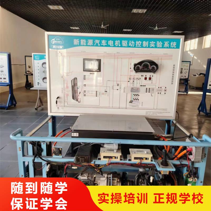 汽車維修技校哪家好|新能源汽車修理學校