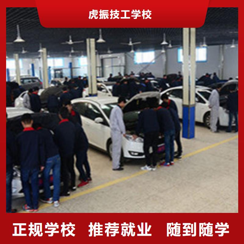 哪里能學新能源汽車維修汽車維修專修學校