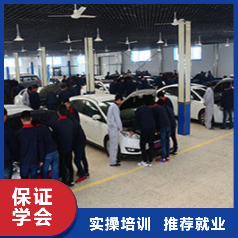 高碑店學汽修修車上什么技校好哪有學新能源汽修的學校