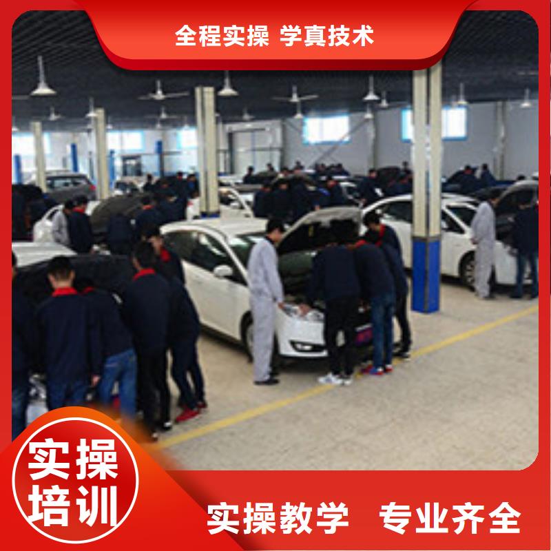 口碑好點的汽車修理學校學汽車維修的技校哪家好