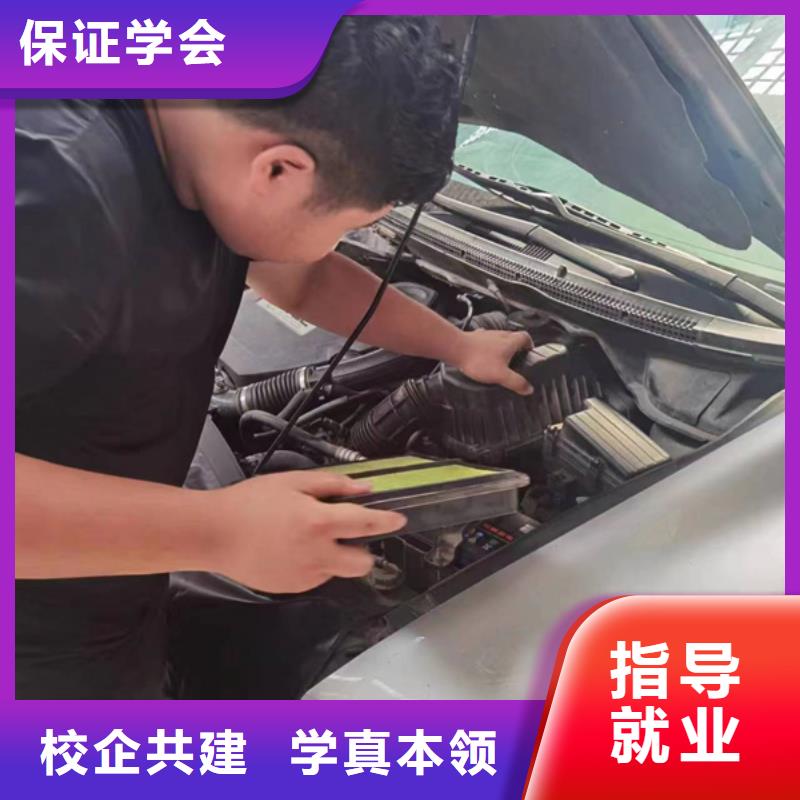 汽修培訓(xùn)美容美發(fā)培訓(xùn)隨到隨學(xué)