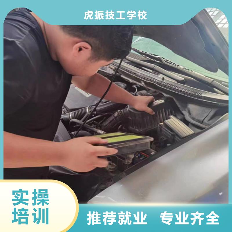 汽修培训全程实操
