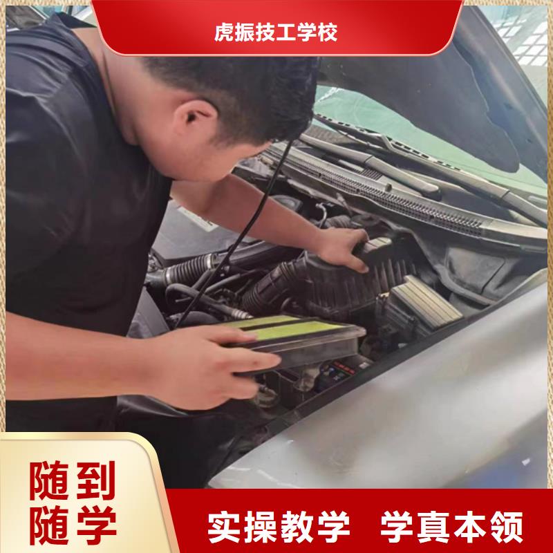 汽修培訓汽車維修培訓專業齊全