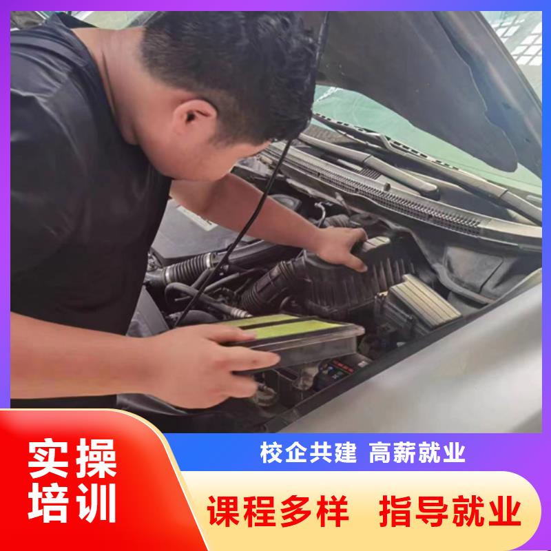 涿州口碑較好的汽修學校汽修學校一般學幾年