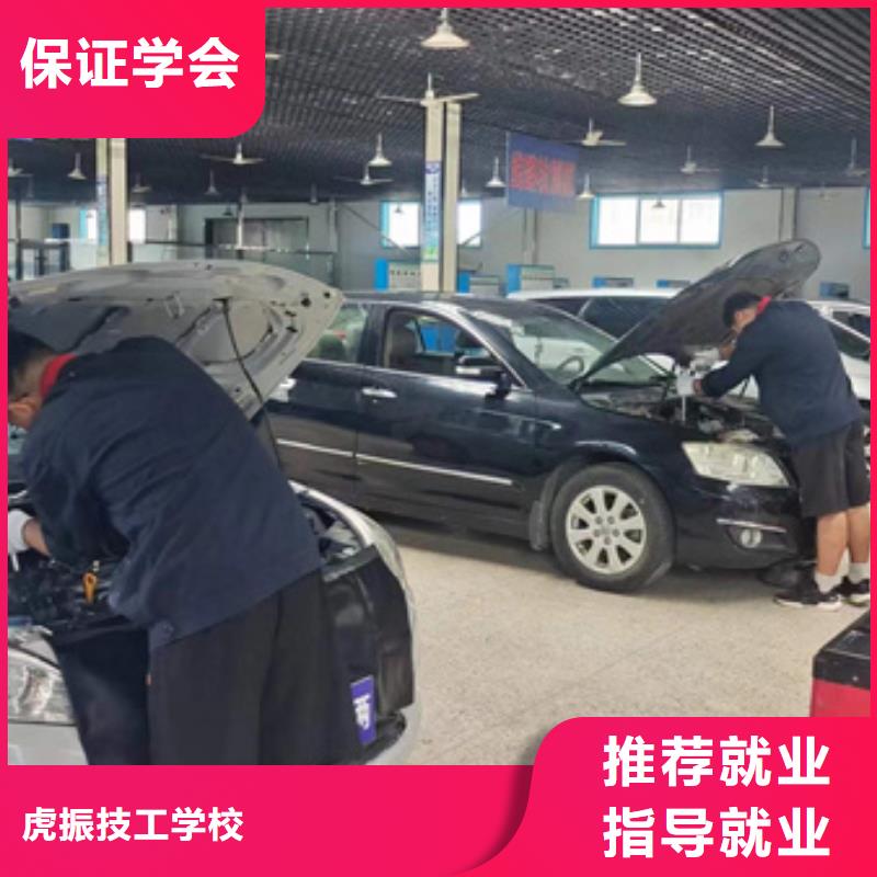 唐縣學(xué)汽車(chē)維修一年學(xué)費(fèi)多少學(xué)汽車(chē)電路去哪里報(bào)名啊