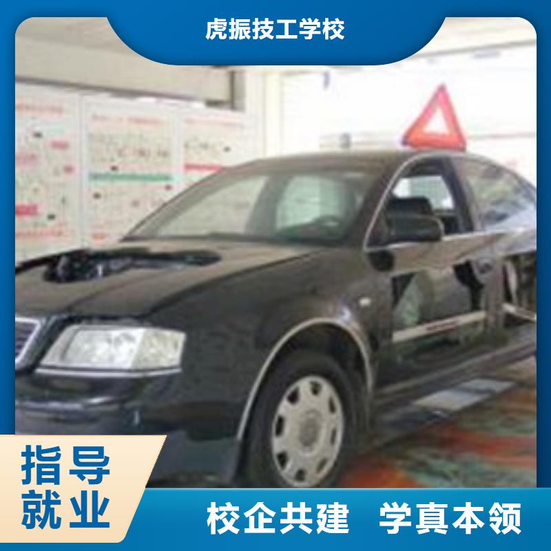 涿州口碑較好的汽修學校汽修學校一般學幾年