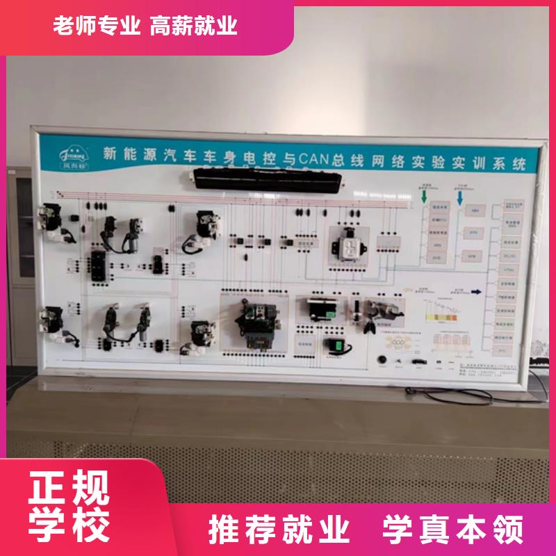 汽修培訓汽車維修培訓專業齊全