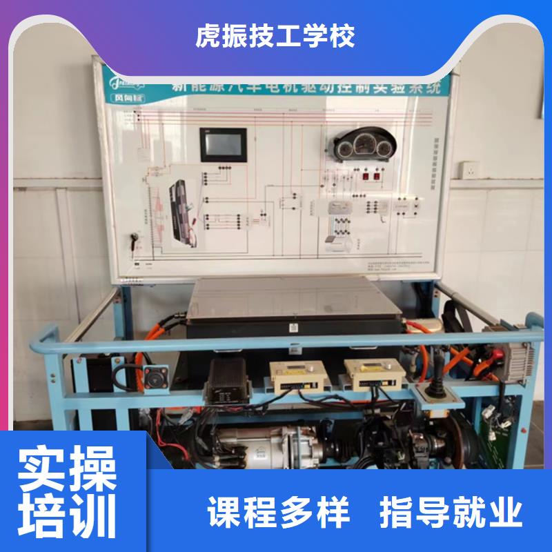 高陽適合男孩子學的專業有哪些實訓為主天天下車間