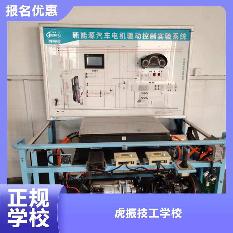 汽車檢測與維修專業專業學汽車美容裝具的技校學汽車鈑金噴漆學費多少錢