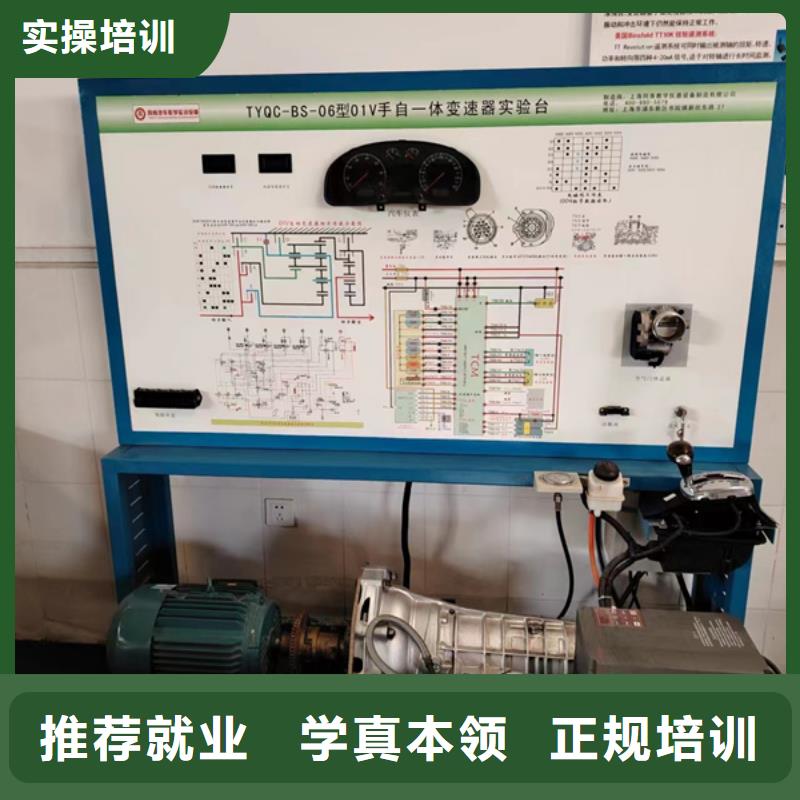 汽修培训全程实操