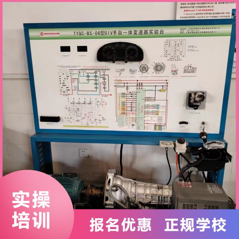 定興學真技術的汽車修理學校附近的汽車電工電路學校