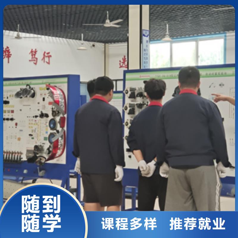 阜平的汽車維修學校能學新能源汽修的學校