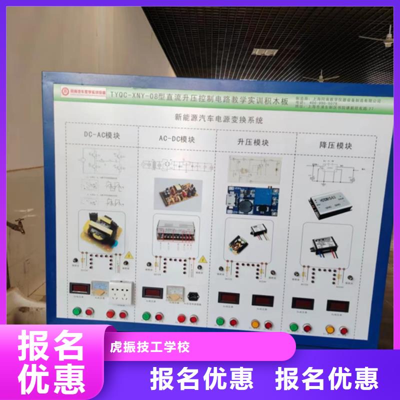淶源汽修培訓汽車修理培訓隨到隨學