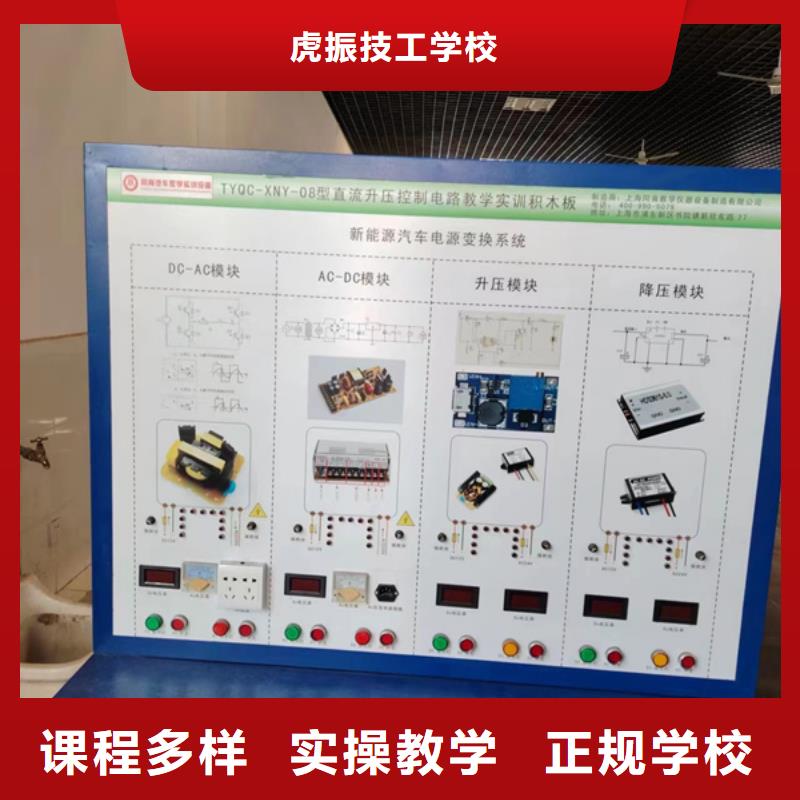 家门口的汽修学校汽车维修培训机构排名|