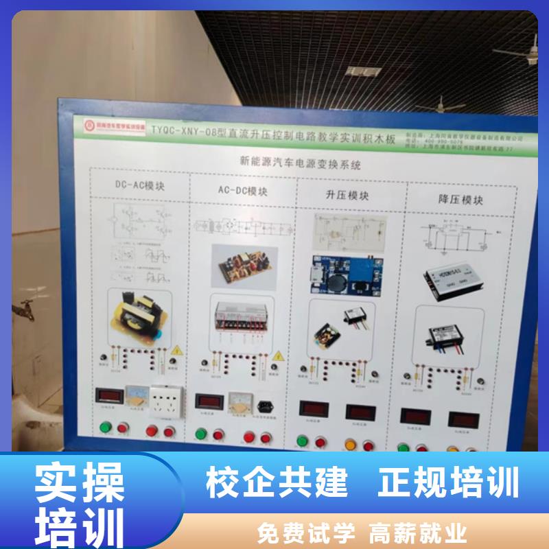 口碑較好的汽修學校|哪里學汽修哪有汽修學校|