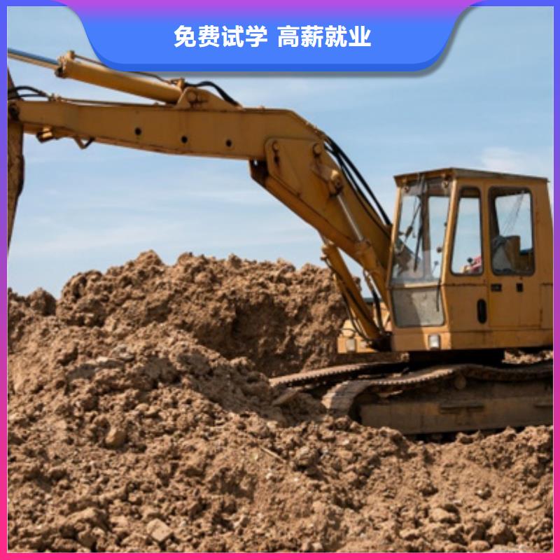 博野教學水平高的挖掘機學校哪有學挖掘機鉤機的技校