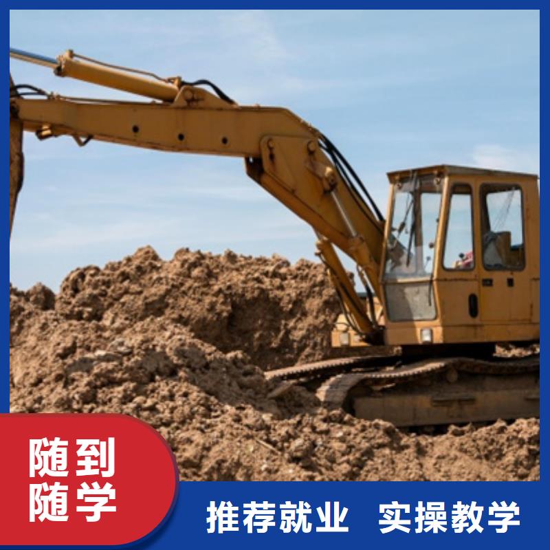 滿城口碑好挖掘機挖鐃機學校排名前十的挖掘機學校