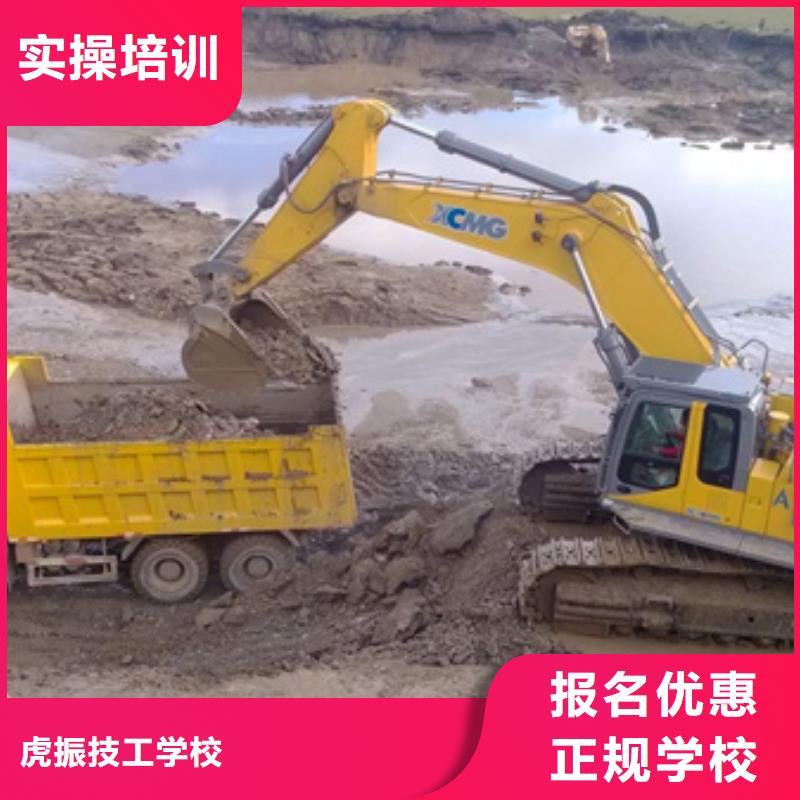 高陽學挖撓機挖土機哪里好去哪里學挖溝機比較好