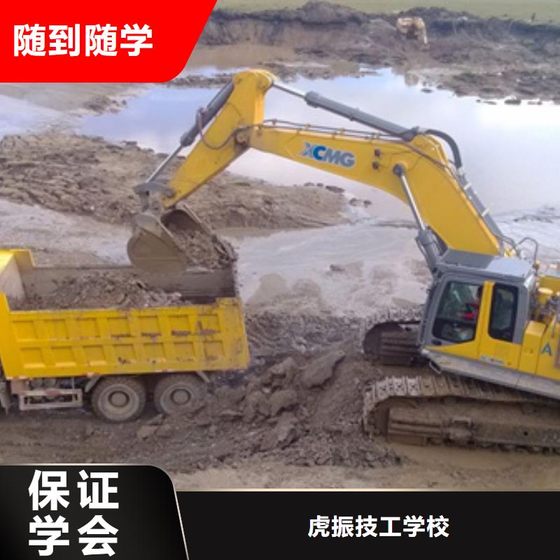 安新專業挖掘機挖土機的技校挖掘機挖溝機技校哪家強