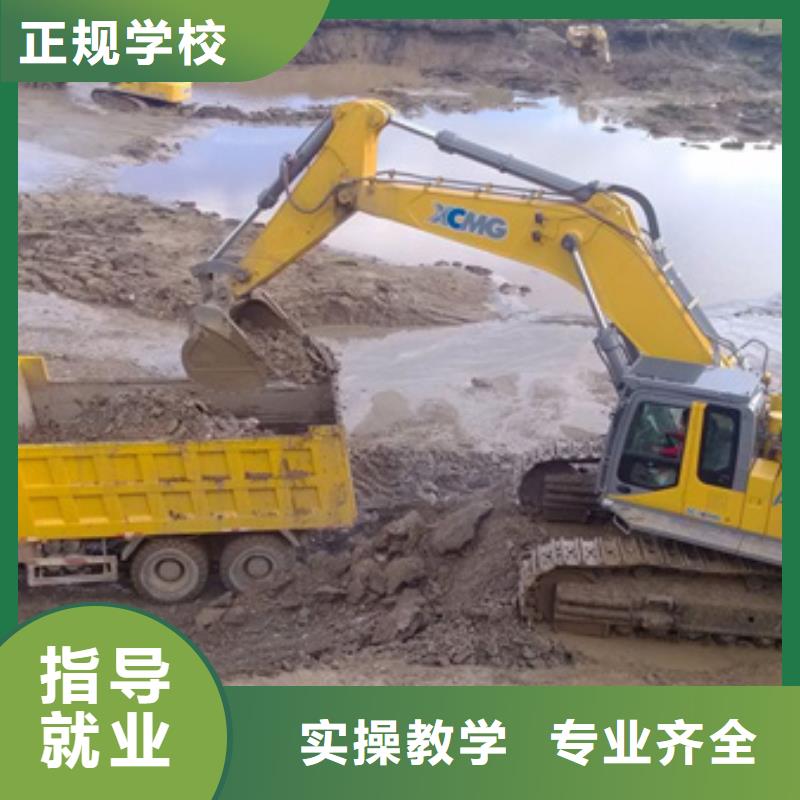 競秀上車實操的挖掘機學校挖掘機挖土機短期培訓班