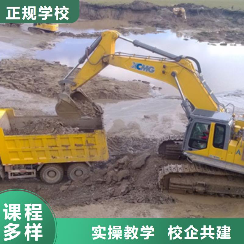 唐縣口碑好挖掘機(jī)挖鐃機(jī)學(xué)校挖掘機(jī)鉤機(jī)駕駛學(xué)校電話