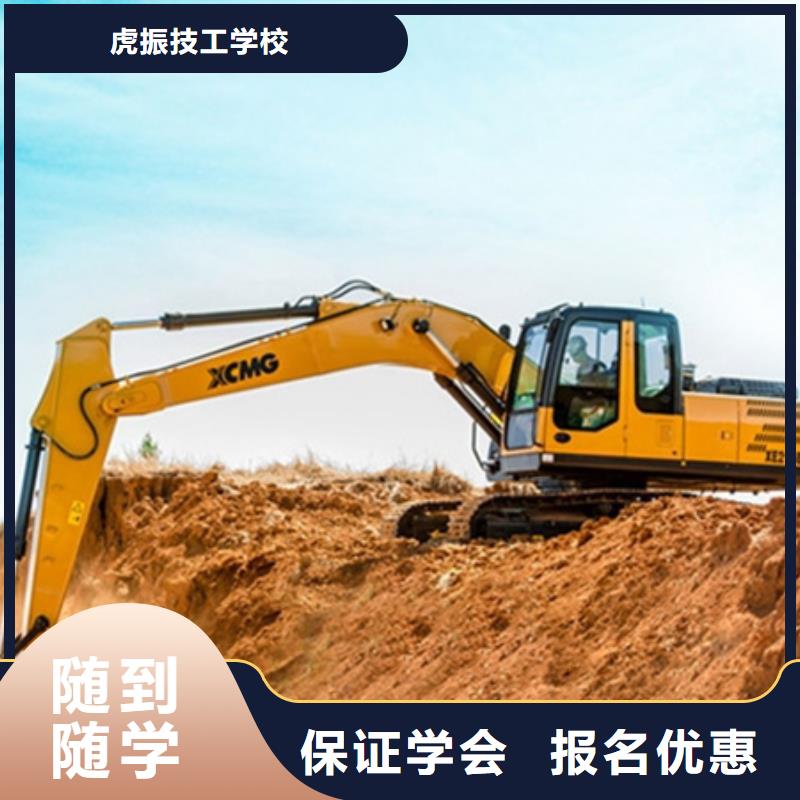 曲陽挖掘機挖鐃機技校哪家強學挖掘機挖溝機費用多少